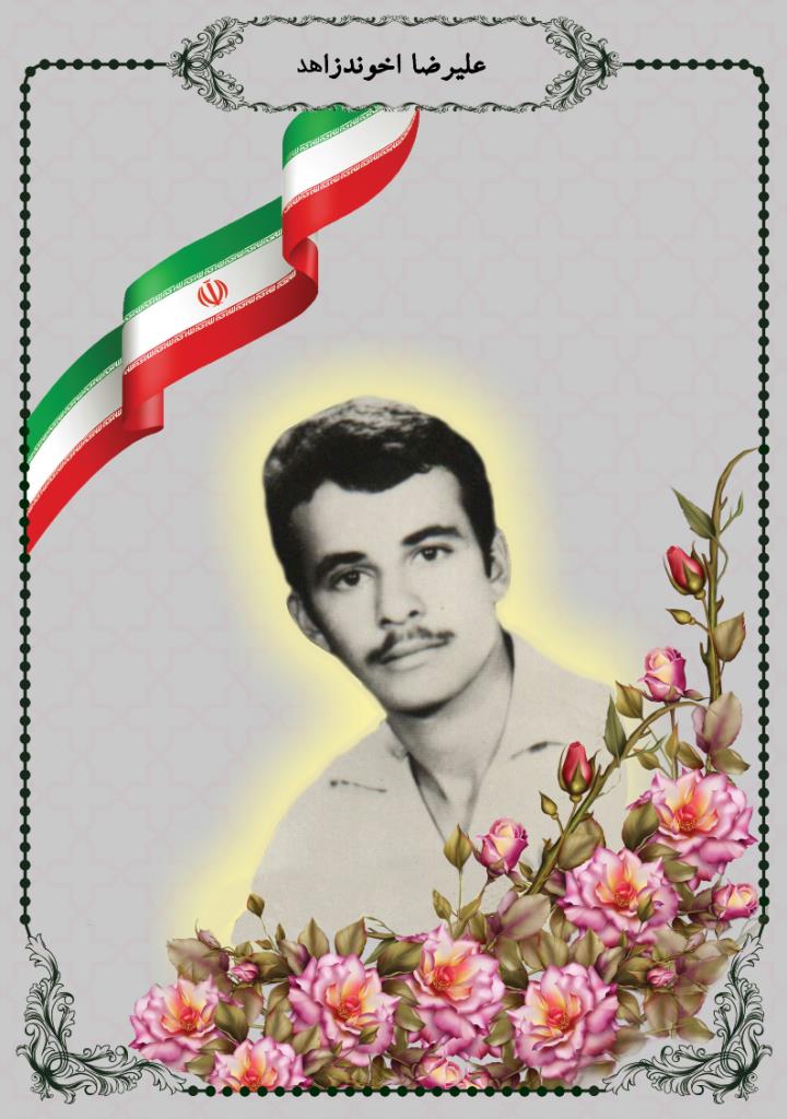 فاقد تصویر